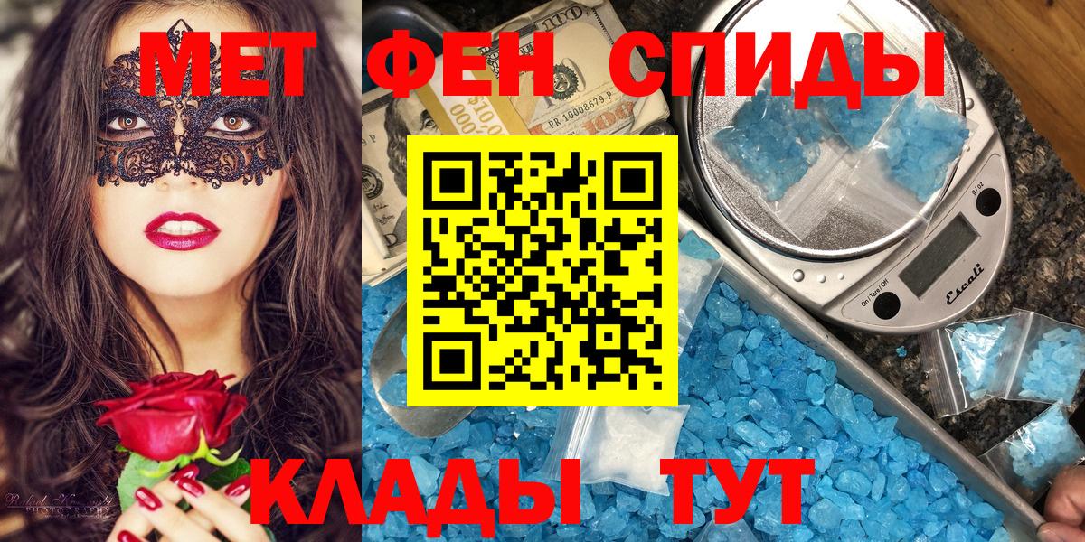 Amphetamine 97% Благодарный