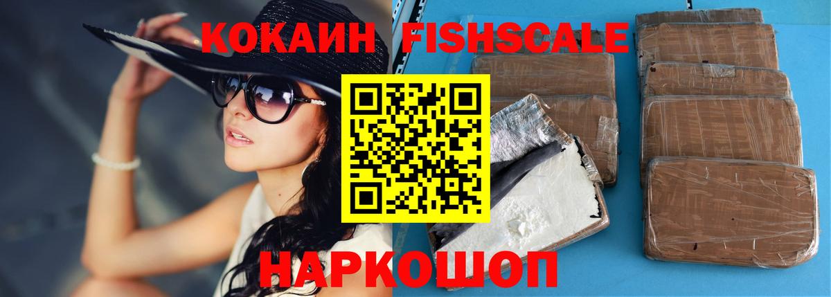 Кокаин  Кокаин Боливия  Cocaine Перу  Вход с VPN  Благодарный 