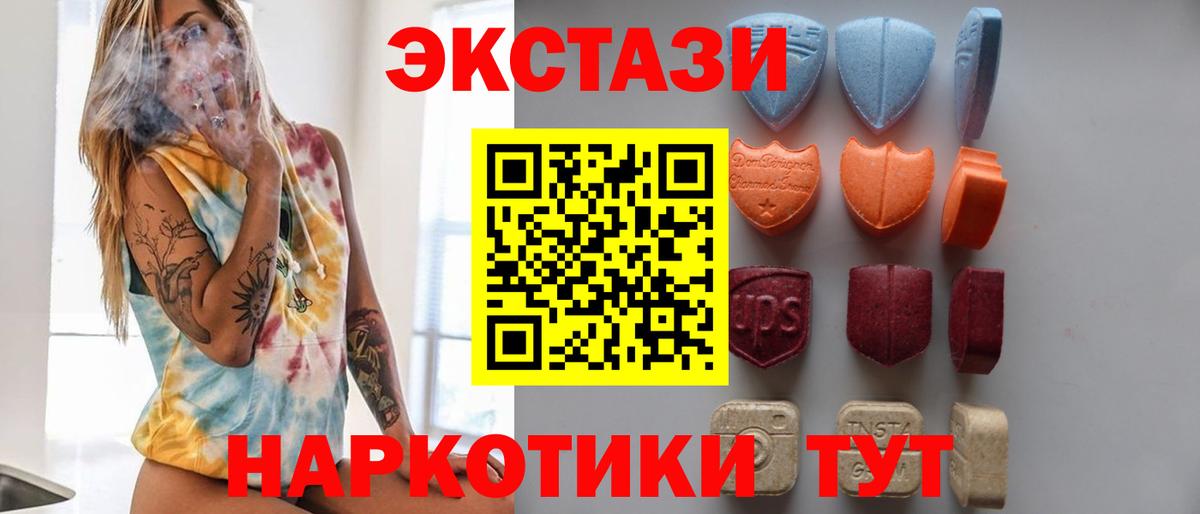 Экстази Дубай Благодарный