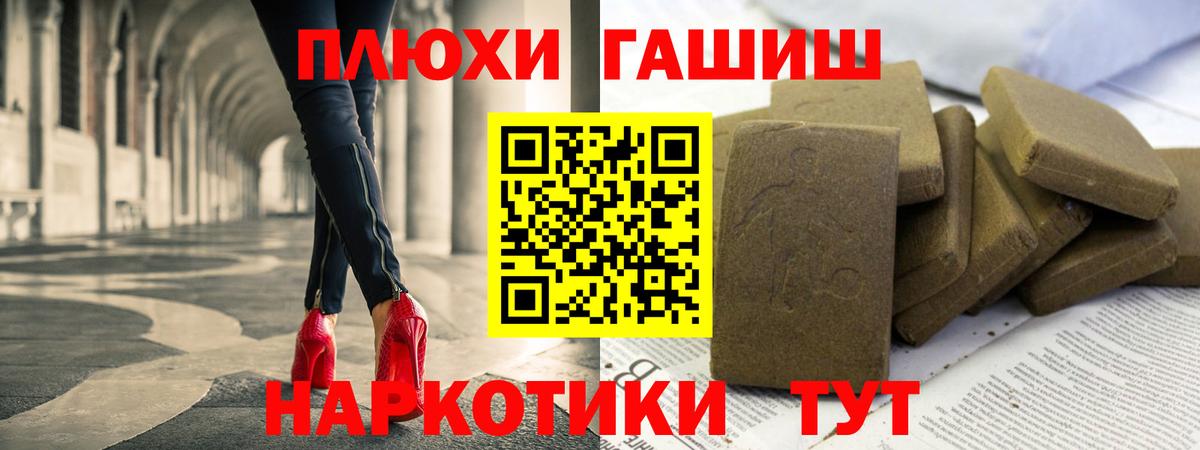 ГАШ индика сатива Благодарный