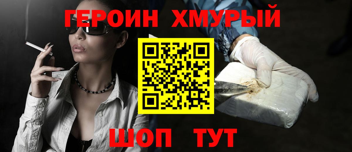 Благодарный  Героин афганец  Вход с VPN 
