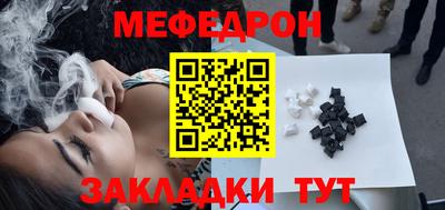 меф VHQ Северобайкальск