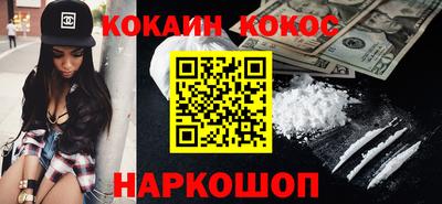 меф VHQ Северобайкальск