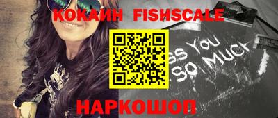 мефедрон VHQ Севастополь
