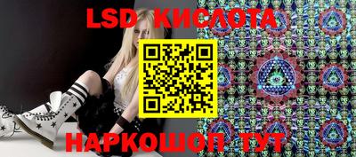 меф VHQ Северобайкальск