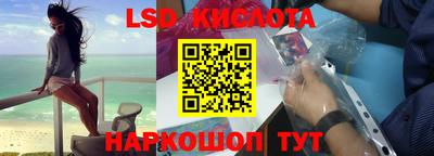 мефедрон VHQ Севастополь