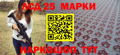 мефедрон VHQ Севастополь