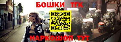 мефедрон VHQ Севастополь