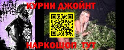меф VHQ Северобайкальск