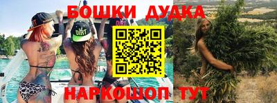 меф VHQ Северобайкальск