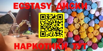 мефедрон VHQ Севастополь