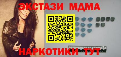 мефедрон VHQ Севастополь