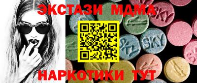 мефедрон VHQ Севастополь