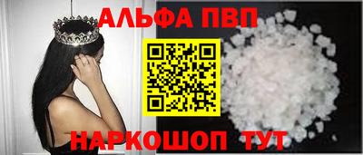 мефедрон VHQ Севастополь