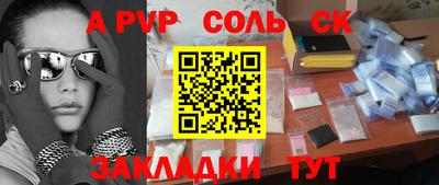 меф VHQ Северобайкальск