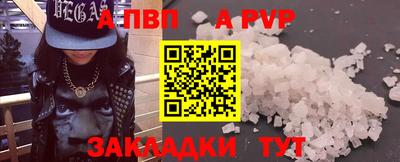 меф VHQ Северобайкальск