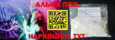 меф VHQ Северобайкальск