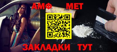 меф VHQ Северобайкальск