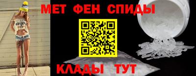 мефедрон VHQ Севастополь