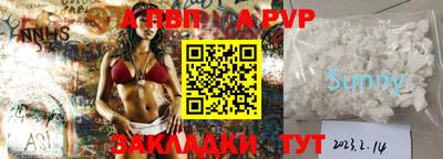 мефедрон VHQ Севастополь