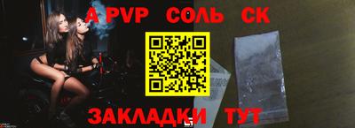 мефедрон VHQ Севастополь