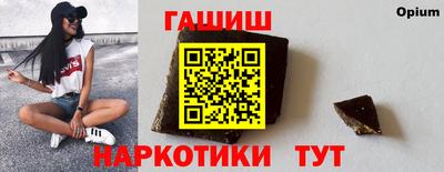 мефедрон VHQ Севастополь