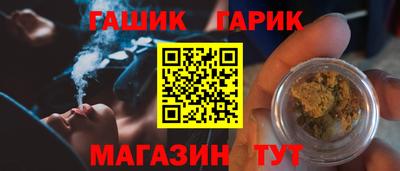 мефедрон VHQ Севастополь