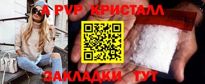 мефедрон VHQ Севастополь