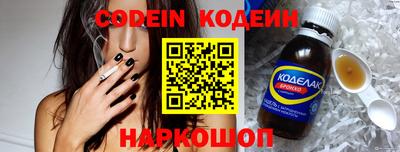 меф VHQ Северобайкальск