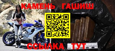 мефедрон VHQ Севастополь