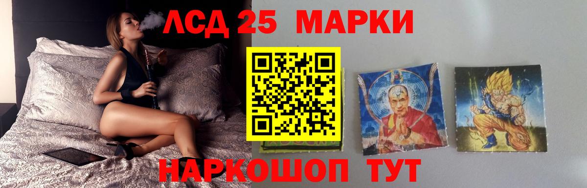 Благодарный  Лсд 25 экстази кислота  LSD-25 экстази  Вход с VPN  LSD-25 экстази кислота 