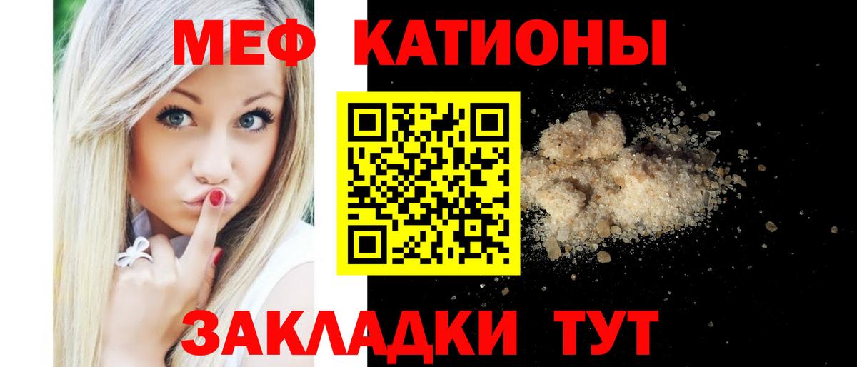 Благодарный  Меф VHQ  Вход с VPN  МЕФ  Мефедрон VHQ 