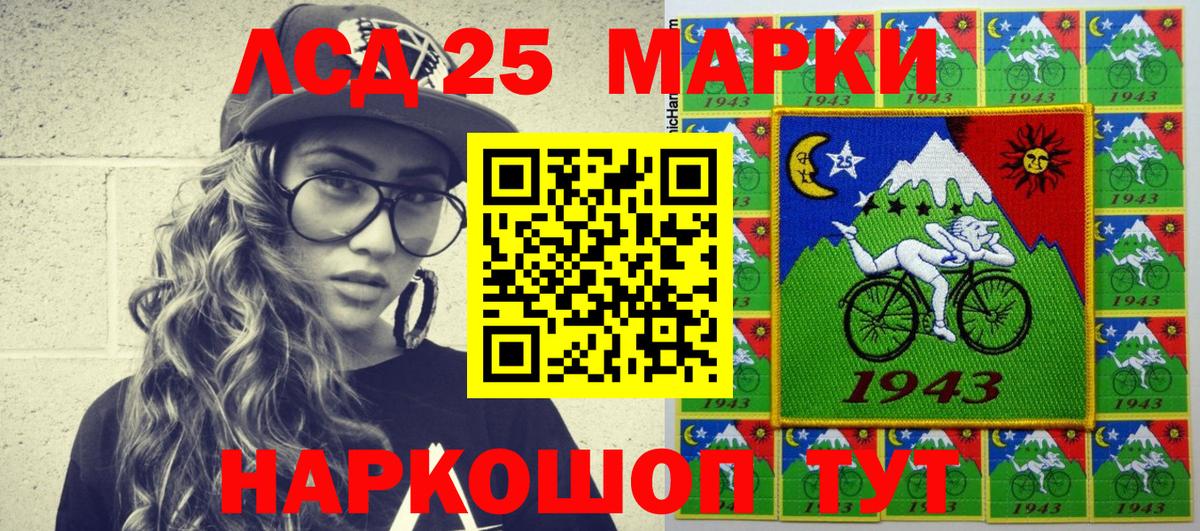 Наркотические марки 1,8мг Благодарный