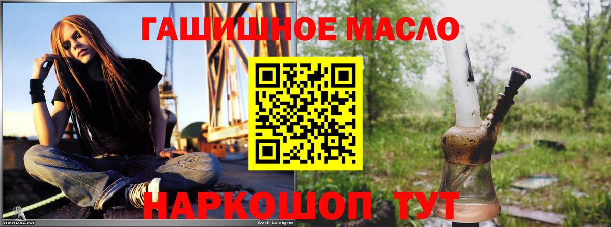 Благодарный  Дистиллят ТГК Wax  Дистиллят ТГК THC oil  Вход с VPN 